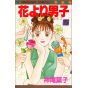 Boys Over Flowers (Hana yori dango) vol.5 - Margaret Comics (Japanese version)