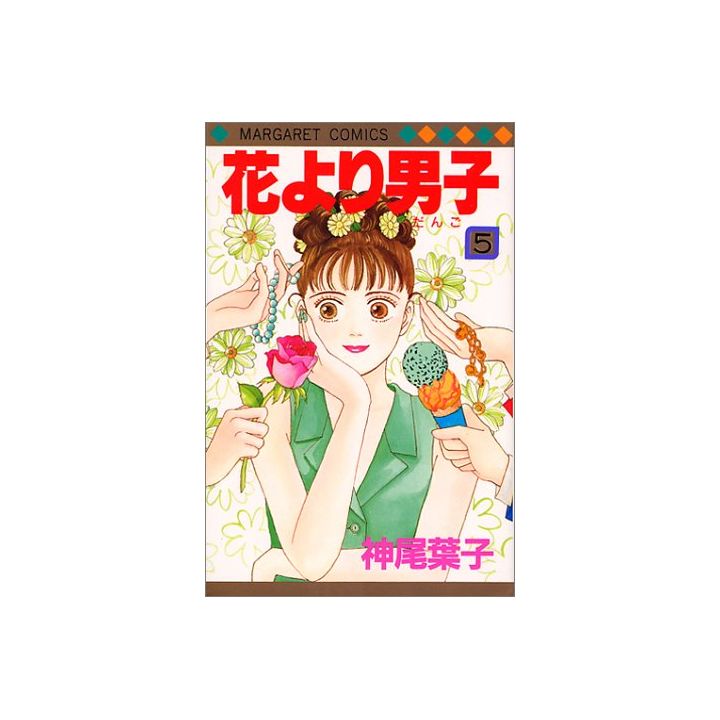 Boys Over Flowers (Hana yori dango) vol.5 - Margaret Comics (Japanese version)