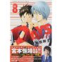 DAYS vol.8 - Kodansha Comics (Japanese version)