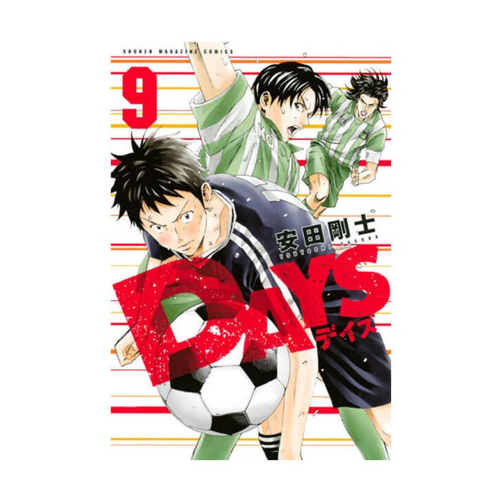 DAYS vol.9 - Kodansha Comics (Japanese version)