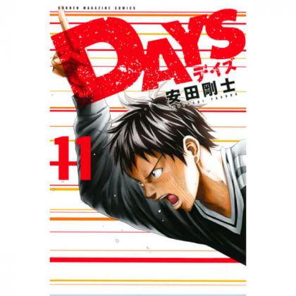 DAYS vol.11 - Kodansha...