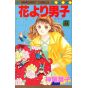 Boys Over Flowers (Hana yori dango) vol.8 - Margaret Comics (Japanese version)