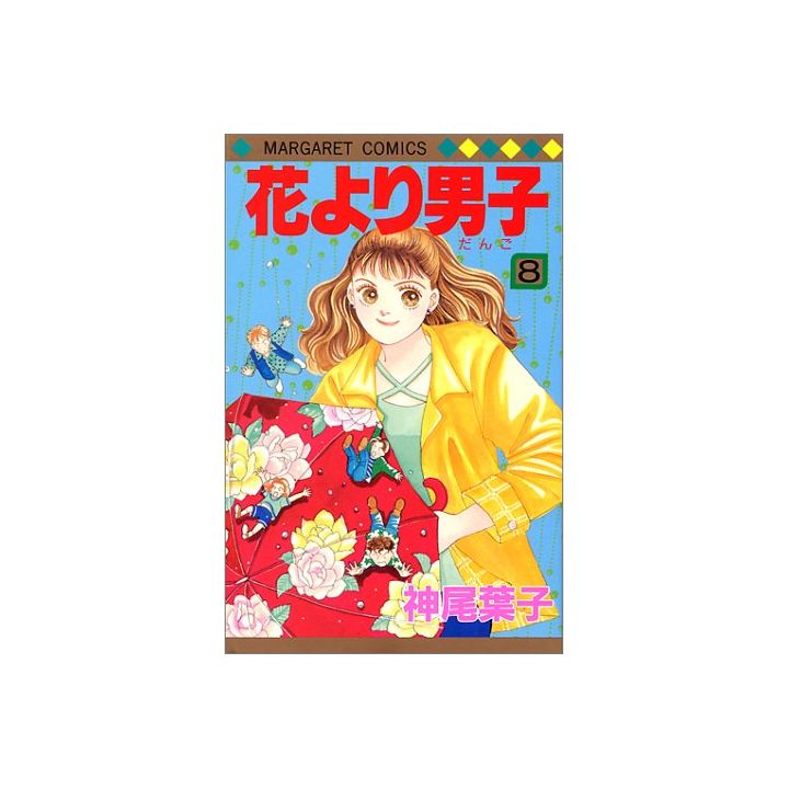 Hana yori dango vol.8 - Margaret Comics (version japonaise)