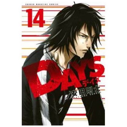 DAYS vol.14 - Kodansha...