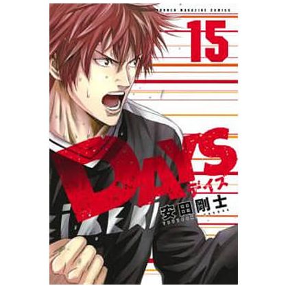 DAYS vol.15 - Kodansha...