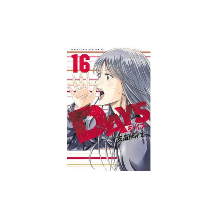 DAYS vol.16 - Kodansha Comics (Japanese version)