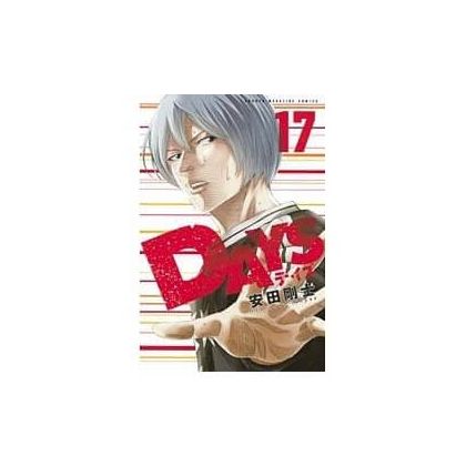 DAYS vol.17 - Kodansha...