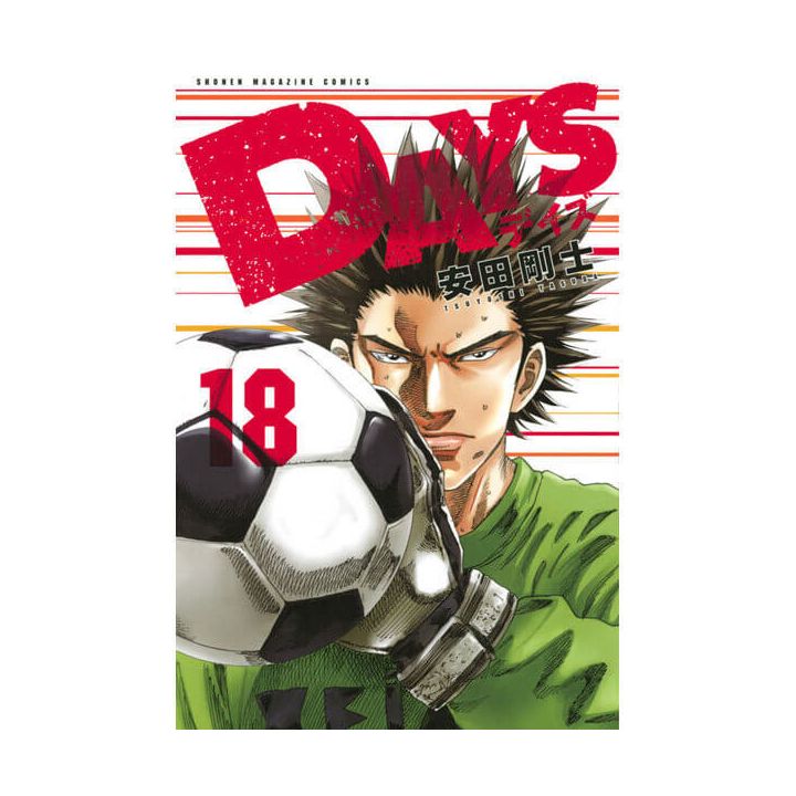 DAYS vol.18 - Kodansha Comics (Japanese version)