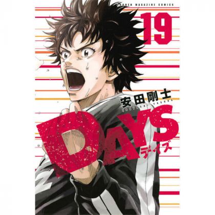 DAYS vol.19 - Kodansha...