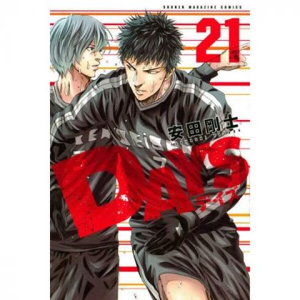 DAYS vol.21 - Kodansha...
