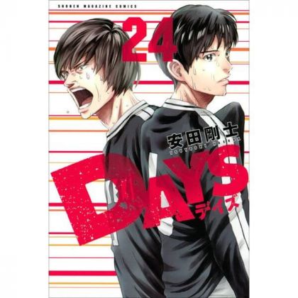 DAYS vol.24 - Kodansha...