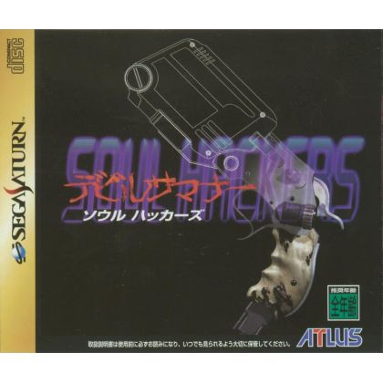 ATLUS - Shin Megami Tensei: Devil Summoner 2 - Soul Hackers para SEGA SATURN