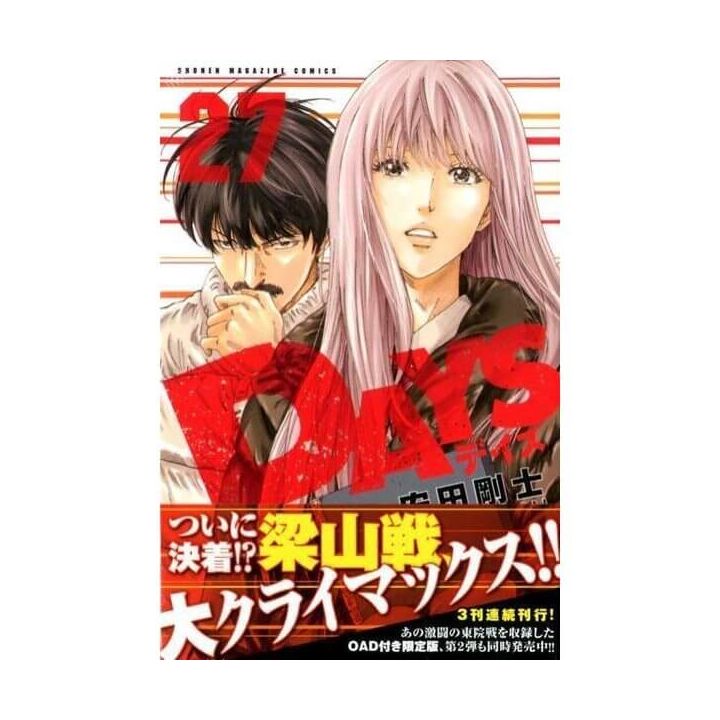 DAYS vol.27 - Kodansha Comics (version japonaise)