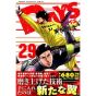 DAYS vol.29 - Kodansha Comics (Japanese version)