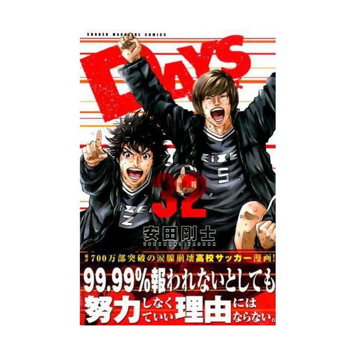 DAYS vol.32 - Kodansha Comics (version japonaise)