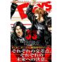 DAYS vol.33 - Kodansha Comics (Japanese version)