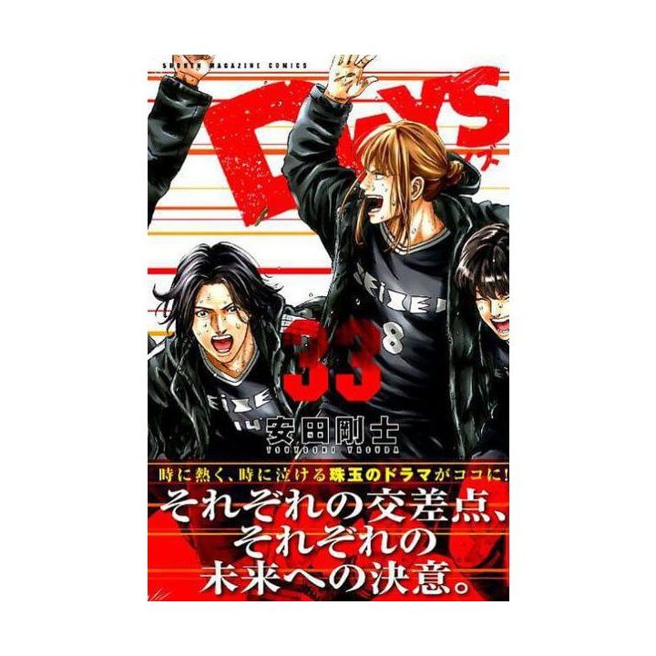 DAYS vol.33 - Kodansha Comics (Japanese version)