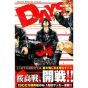 DAYS vol.34 - Kodansha Comics (Japanese version)