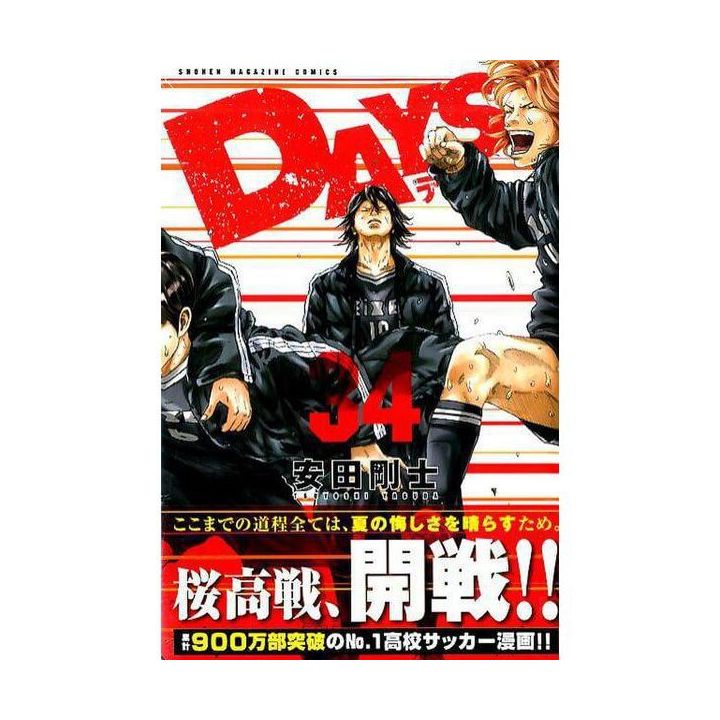 DAYS vol.34 - Kodansha Comics (Japanese version)