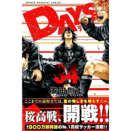 DAYS vol.34 - Kodansha...