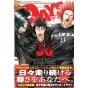 DAYS vol.35 - Kodansha Comics (Japanese version)