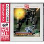 GAME ARTS - GunGriffon: The Eurasian Conflict (Saturn Collection) para SEGA SATURN