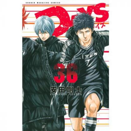 DAYS vol.36 - Kodansha...