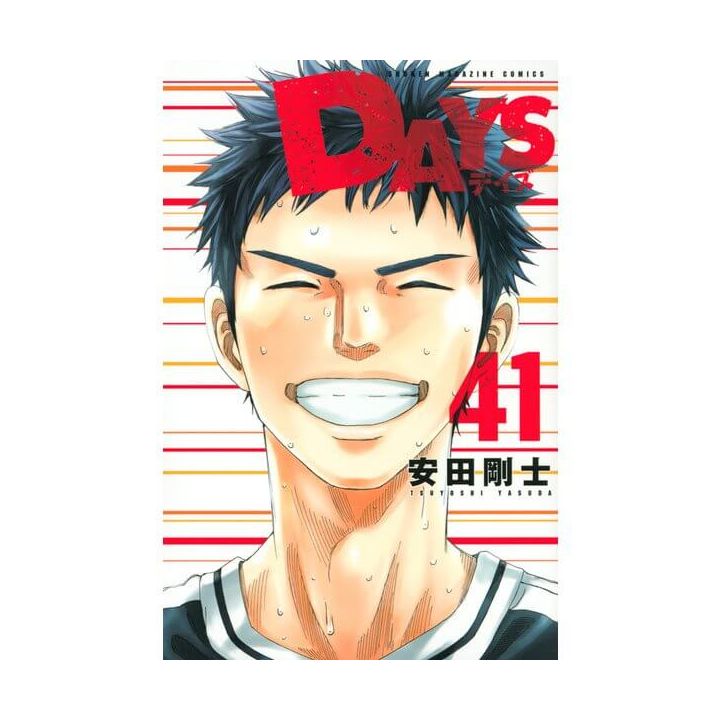 DAYS vol.41 - Kodansha Comics (version japonaise)