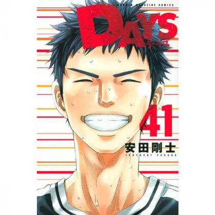 DAYS vol.41 - Kodansha...