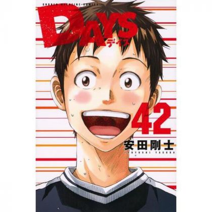 DAYS vol.42 - Kodansha...