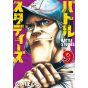 Battle Studies vol.9 - Morning Kodansha Comics (version japonaise)