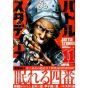 Battle Studies vol.11 - Morning Kodansha Comics (version japonaise)