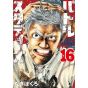 Battle Studies vol.16 - Morning Kodansha Comics (Japanese version)