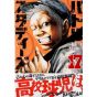 Battle Studies vol.17 - Morning Kodansha Comics (Japanese version)