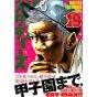 Battle Studies vol.19 - Morning Kodansha Comics (Japanese version)