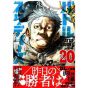 Battle Studies vol.20 - Morning Kodansha Comics (Japanese version)