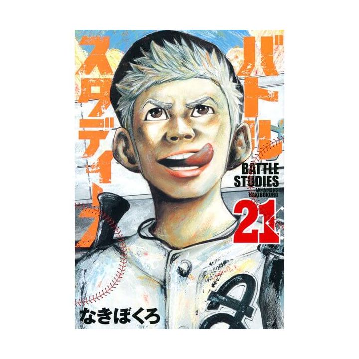 Battle Studies vol.21 - Morning Kodansha Comics (Japanese version)