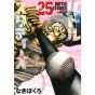 Battle Studies vol.25 - Morning Kodansha Comics (Japanese version)