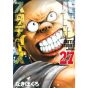 Battle Studies vol.27 - Morning Kodansha Comics (Japanese version)