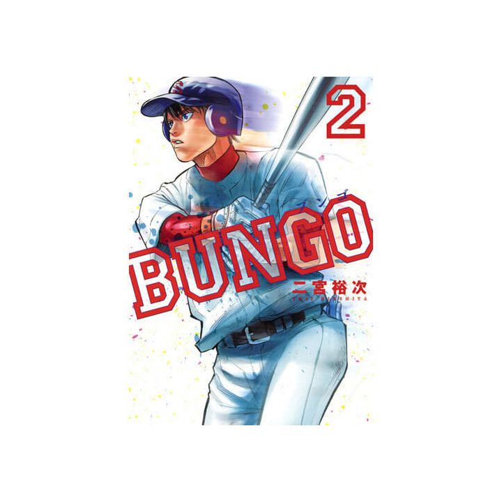 BUNGO vol.2 - Young Jump Comics (Japanese version)