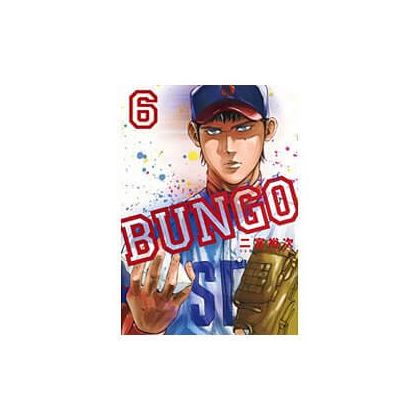 BUNGO vol.6 - Young Jump...