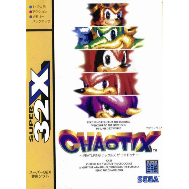 セガ スーパー32Xゲーム カオティクス Chaotix - テレビゲーム