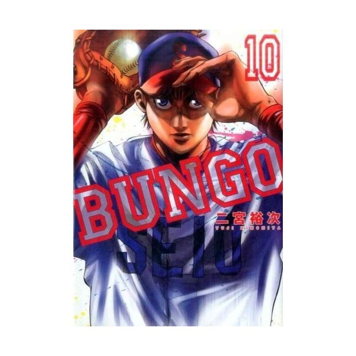 BUNGO vol.10 - Young Jump Comics (Japanese version)