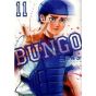 BUNGO vol.11 - Young Jump Comics (Japanese version)