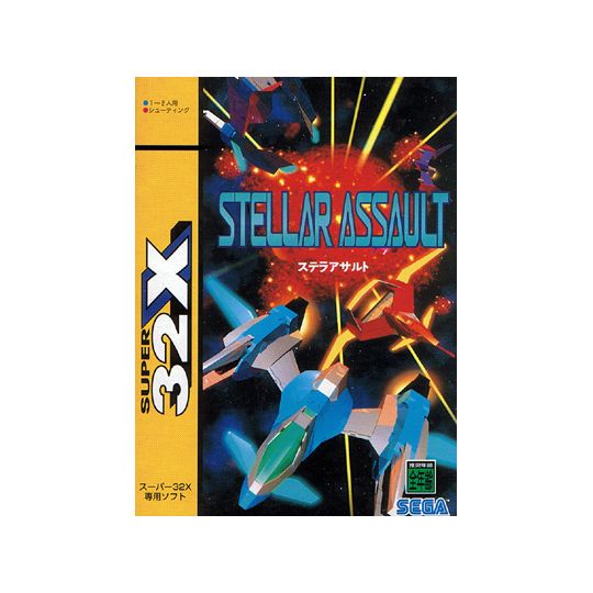 Sega - Assalto stellare Super 32X