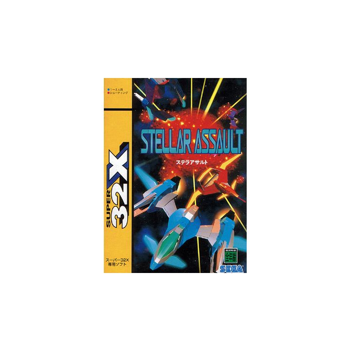 Sega - Assalto stellare Super 32X