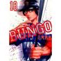 BUNGO vol.18 - Young Jump Comics (Japanese version)