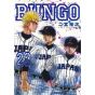 BUNGO vol.23 - Young Jump Comics (Japanese version)