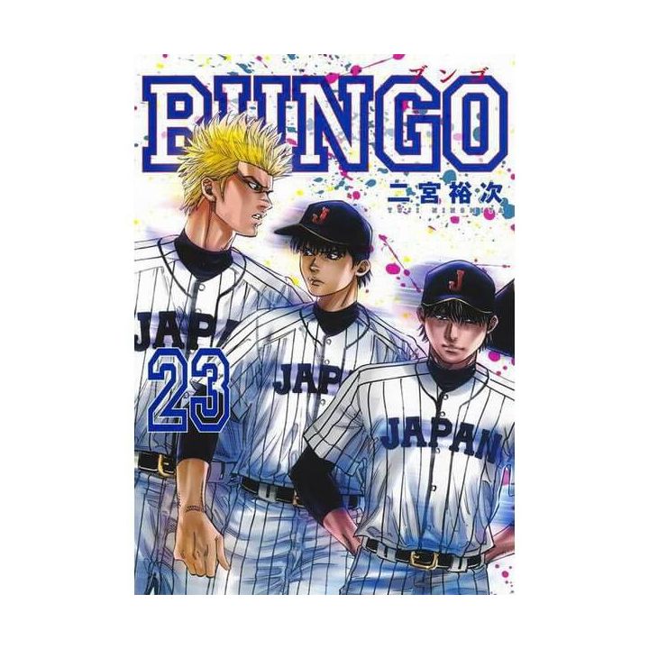 BUNGO vol.23 - Young Jump Comics (Japanese version)