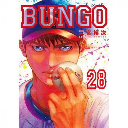 BUNGO vol.28 - Young Jump...